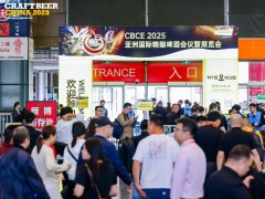 亚洲精酿啤酒展览会|2026CBCE上海制酒设备展|啤酒展