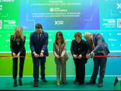 2026年第28届俄罗斯国际电子元器件展览会ExpoElectronica