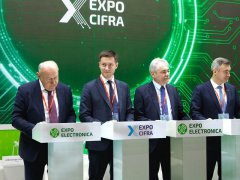2026俄罗斯信息技术及数字化转型解决方案展览会EXPO CIFRA