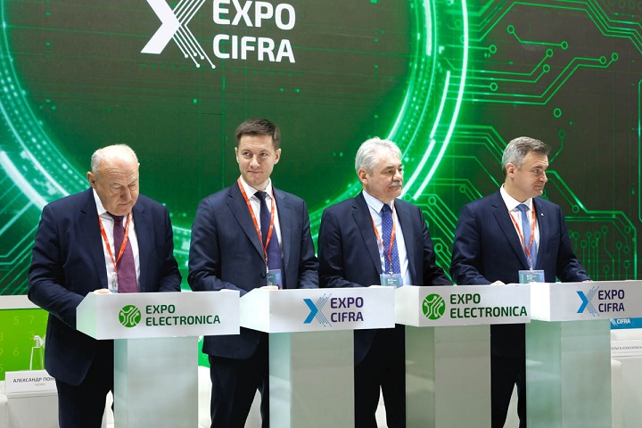 2026俄罗斯信息技术及数字化转型解决方案展览会EXPO CIFRA(www.828i.com)
