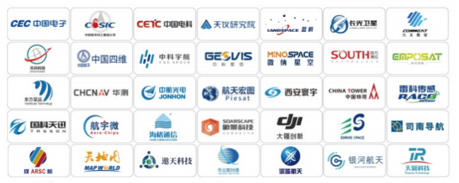 2025首届空天信息与遥感卫星技术设备展览会将于9月在南京召开(www.828i.com)
