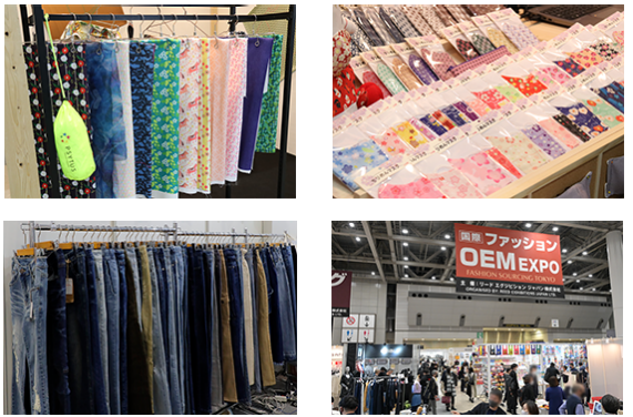 2026年日本国际服装及鞋包展FW(www.828i.com)