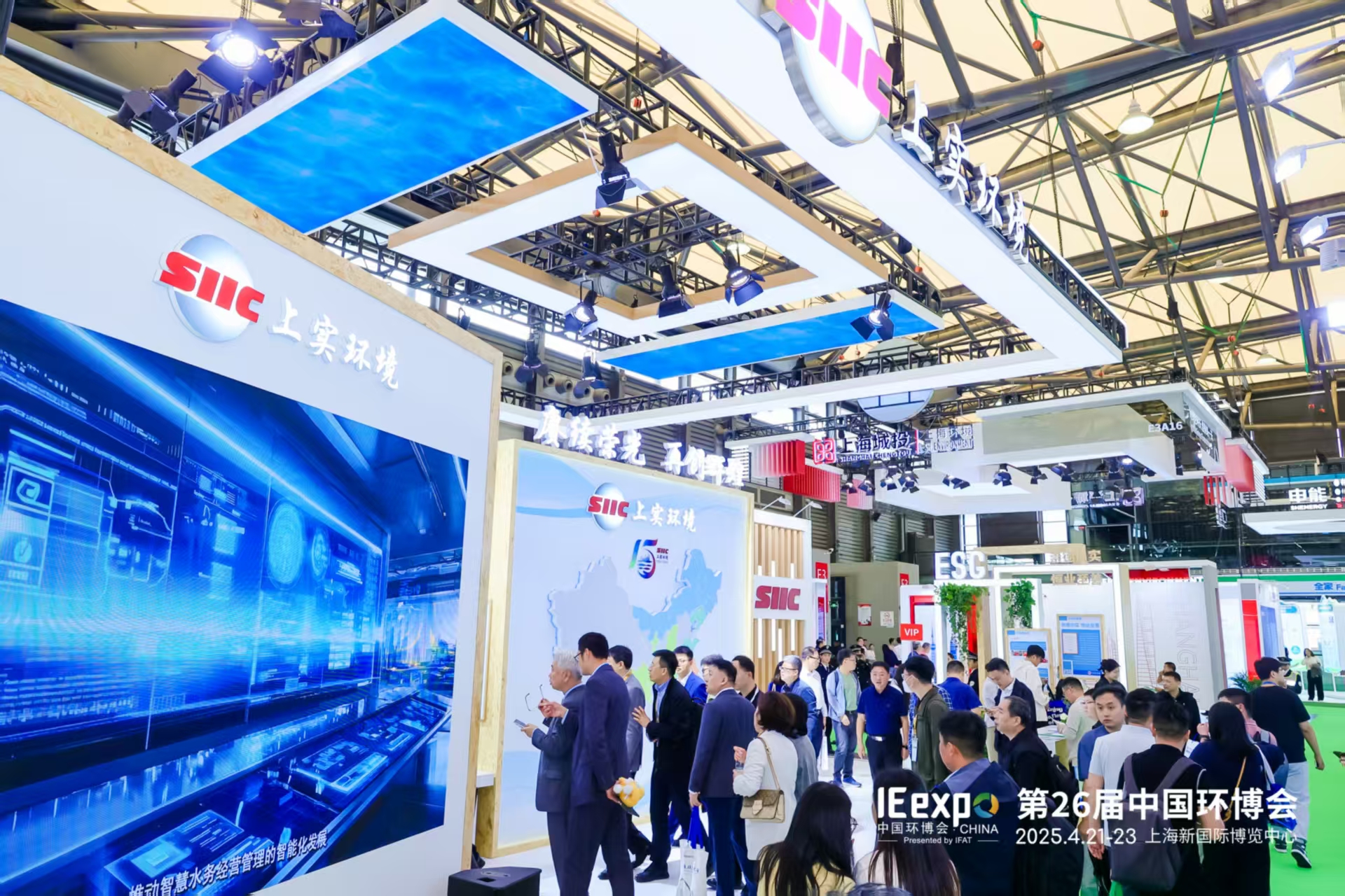 中国环博会官网展商报名|IE expo China 2026参展费用(www.828i.com)