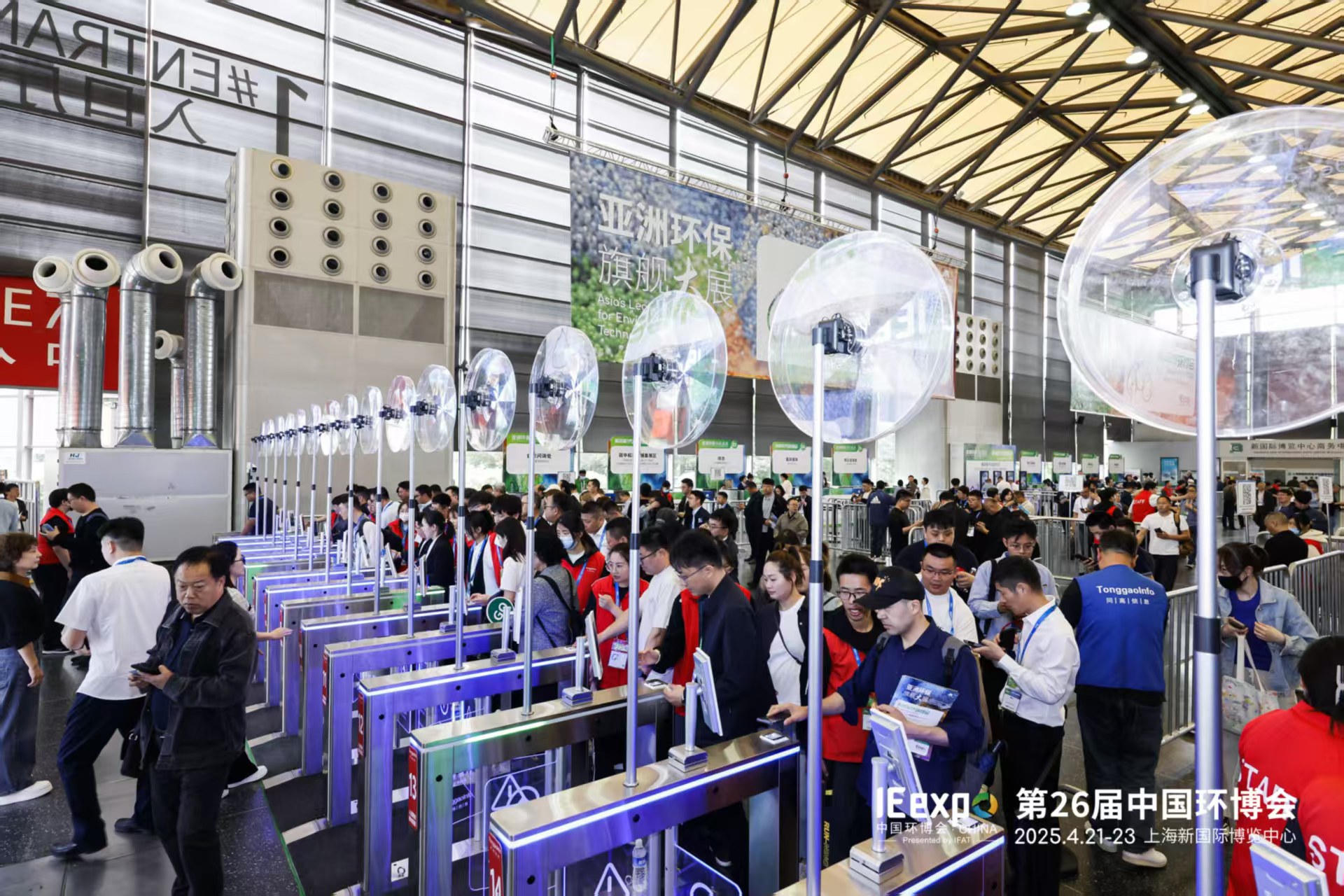 2026上海环博会参展流程|上海环博会(www.828i.com)
