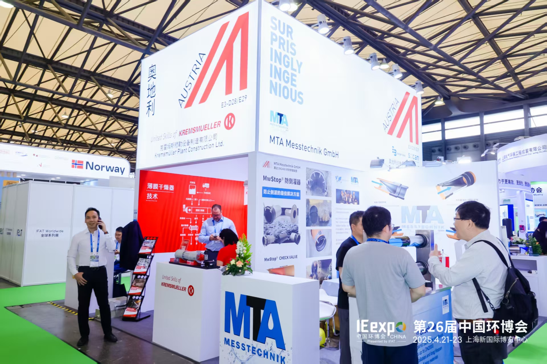 环博会参展联系方式|2026年上海环博会展位申请(www.828i.com)