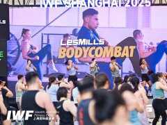 IWF2026上海国际健身展