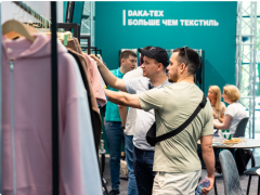 2025年10月乌兹别克斯坦家用及商用纺织品展Heimtextil Uzbekista