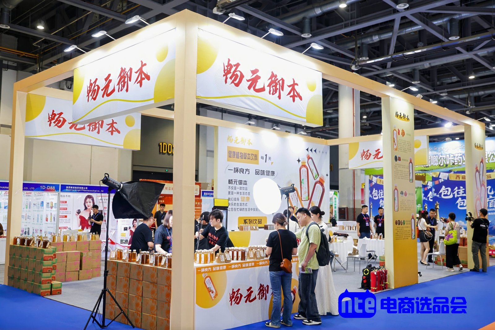 网红品牌 + 私域直播双引擎！杭州网红直播电商选品博览会邀你抢占直播电商下一个风口(www.828i.com)