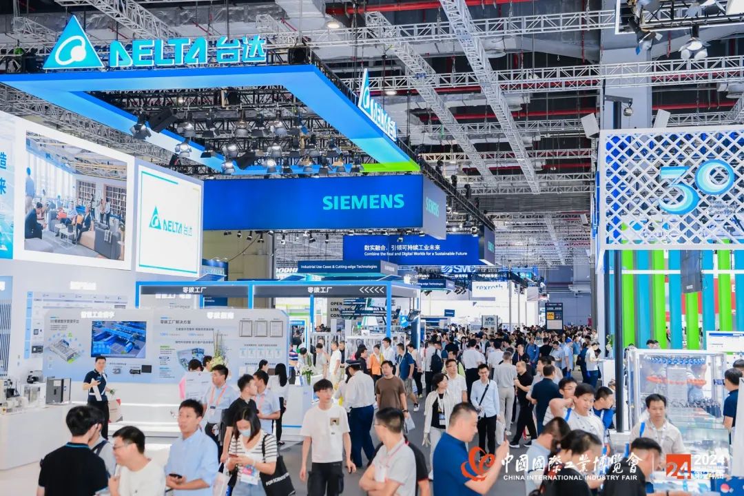 2025上海工博会第25届中国国国际工业博览会CIIF(www.828i.com)