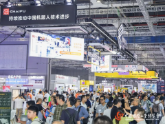 25届上海工博会2025年上海机床展工业博览会参展流程