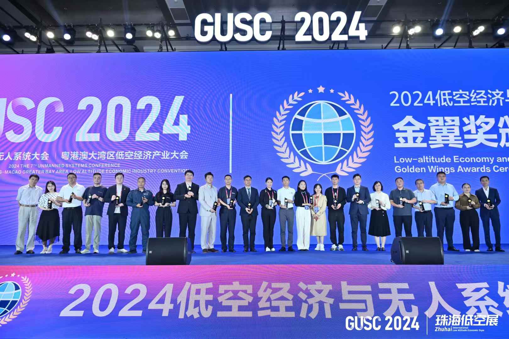 珠海国际无人机及低空经济展览会GUSC(www.828i.com)