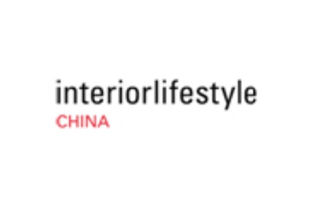 <b>上海国际时尚生活方式展览会interiorlifestyle CHINA</b>