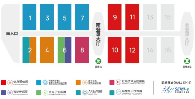 2025年深圳光博会观众门票预定申请(www.828i.com)