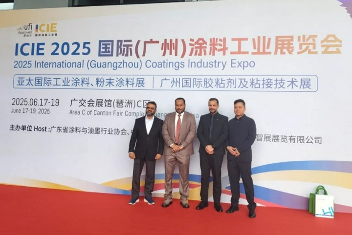 2026广州国际涂料工业展览会ICIE将于6月10-12日再度启航(www.828i.com)