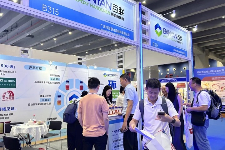 2026广州国际涂料工业展览会ICIE将于6月10-12日再度启航(www.828i.com)