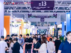 2026深圳玩具展