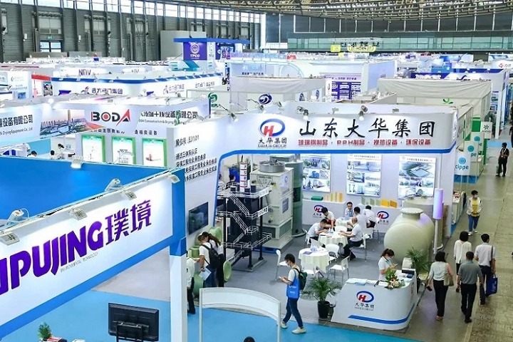 上海国际塑料橡胶工业制品及设备展览会PRE(www.828i.com)