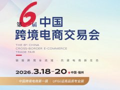 中国跨交会的头像