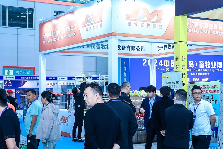 2026年中国（青岛）畜牧业博览会(www.828i.com)
