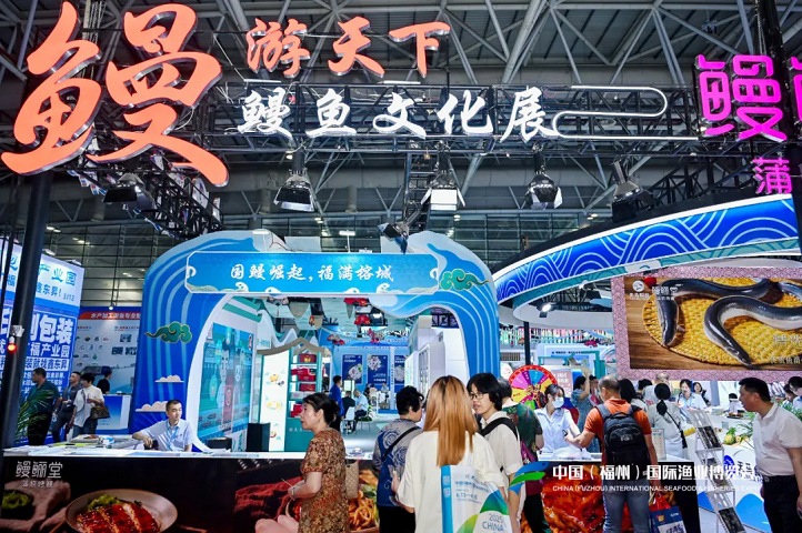 2026年第十八届中国（福州）国际渔业博览会(www.828i.com)
