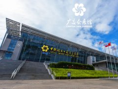 2025年广州医疗器械展会报名