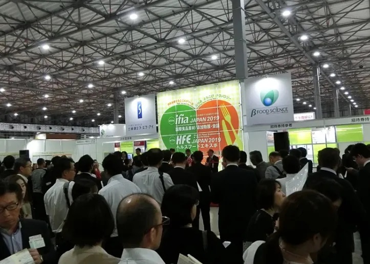 日本东京保健食品展览会HFC(www.828i.com)