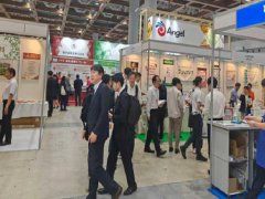 2026年第三十一届日本国际食品添加剂和食品原料展览会ifia/HFE