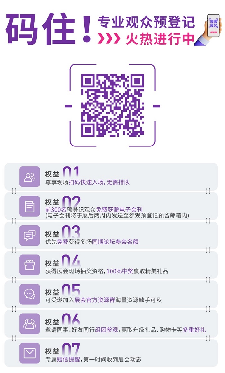 知名品牌集结！CIAIE上海汽车内饰展8月一展看透汽车内外饰新风向(www.828i.com)