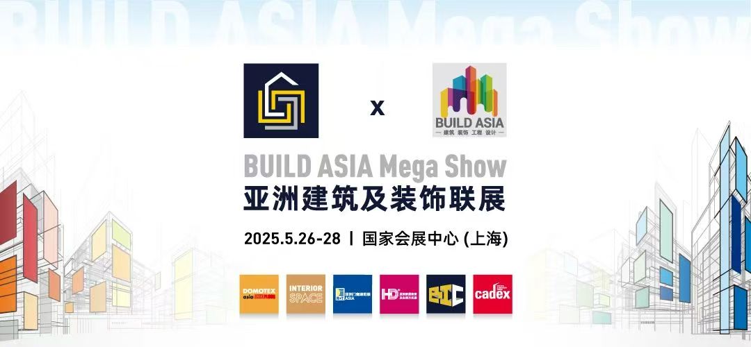 2026年亚洲国际建筑工业化展览会（BIC）(www.828i.com)