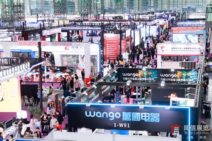 2026第25届深圳国际LED显示屏及照明展（LED CHINA Shenzhen）(www.828i.com)