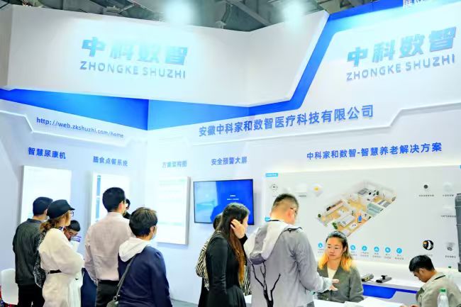 第十九届中国（重庆）老年产业博览会暨首届西部国际银发经济高质量发展大会(www.828i.com)