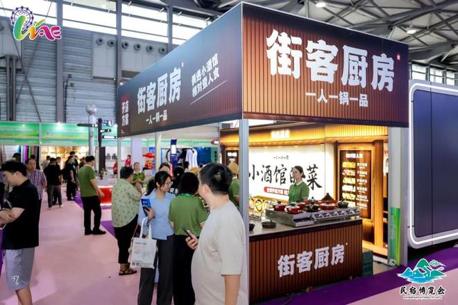 深圳国际旅游景区装备及乐园博览会WAE(www.828i.com)