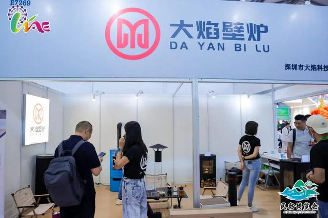 深圳国际旅游景区装备及乐园博览会WAE(www.828i.com)