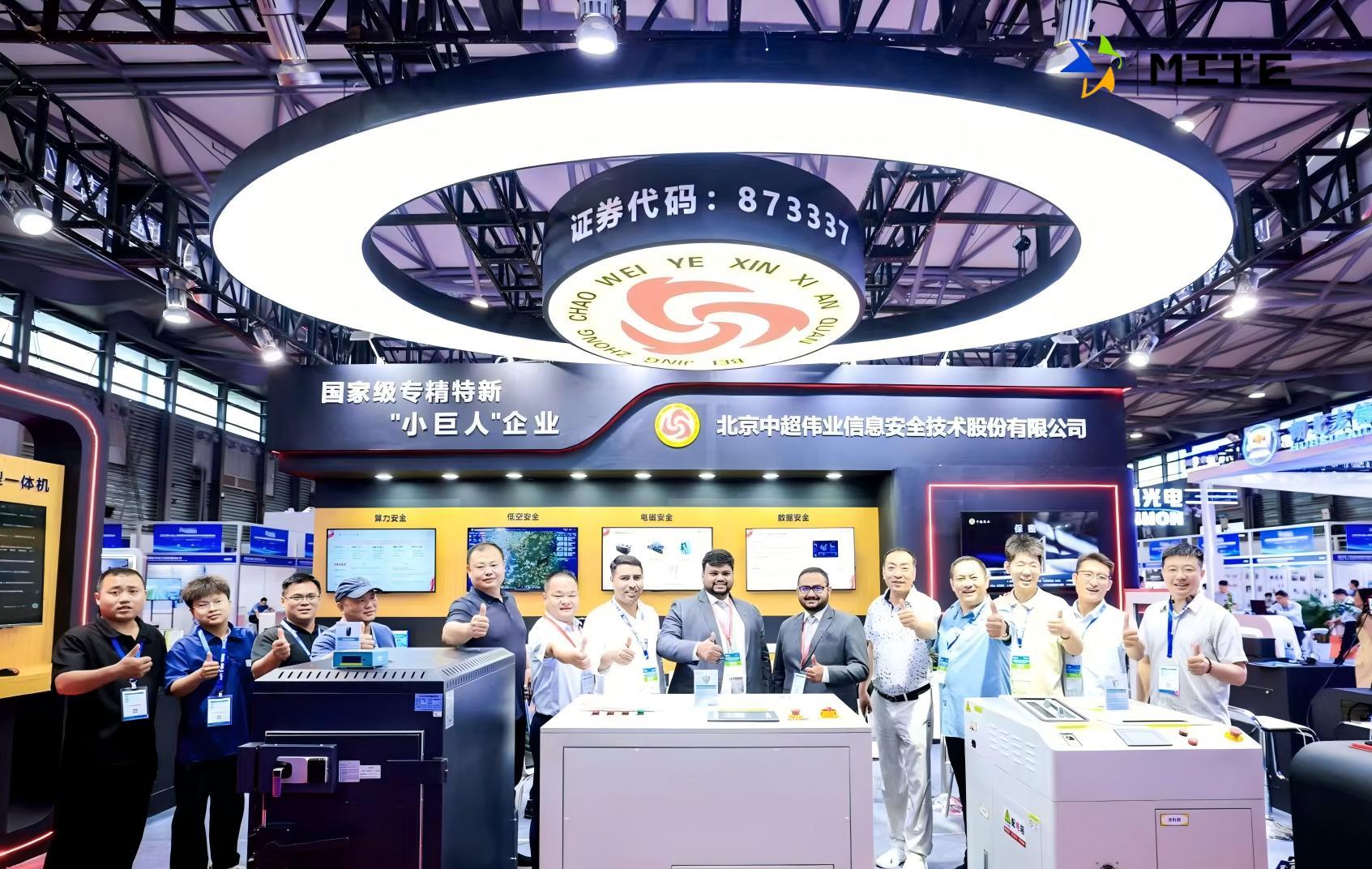2026第十届中国（上海）军工科技产业展览会(www.828i.com)