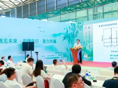 2026第九届上海国际旅游景区装备及乐园博览会