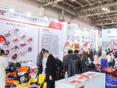 2025第八届深圳国际旅游景区装备及乐园博览会