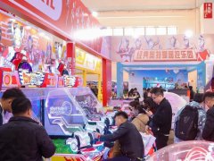 2025第九届深圳国际旅游民宿产业博览会