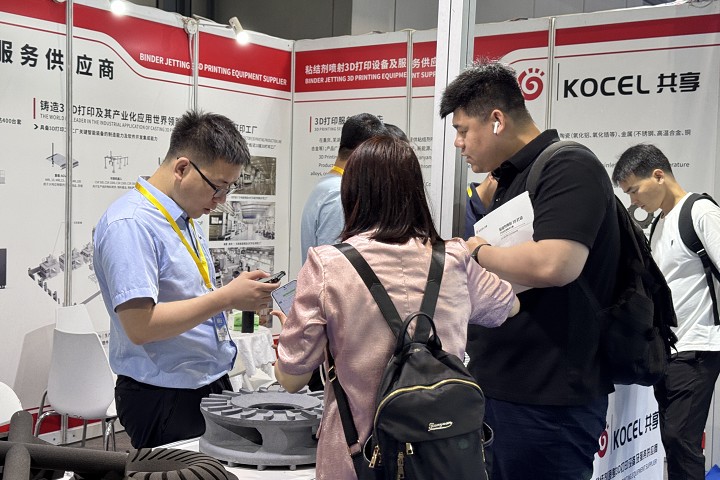 深圳国际粉末冶金及硬质合金展览会(www.828i.com)