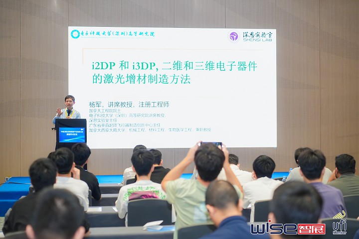 2026深圳国际增材制造展览会(www.828i.com)