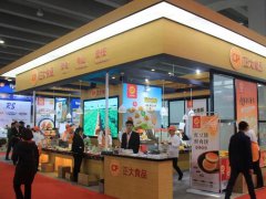 2025年第31届广州国际酒店