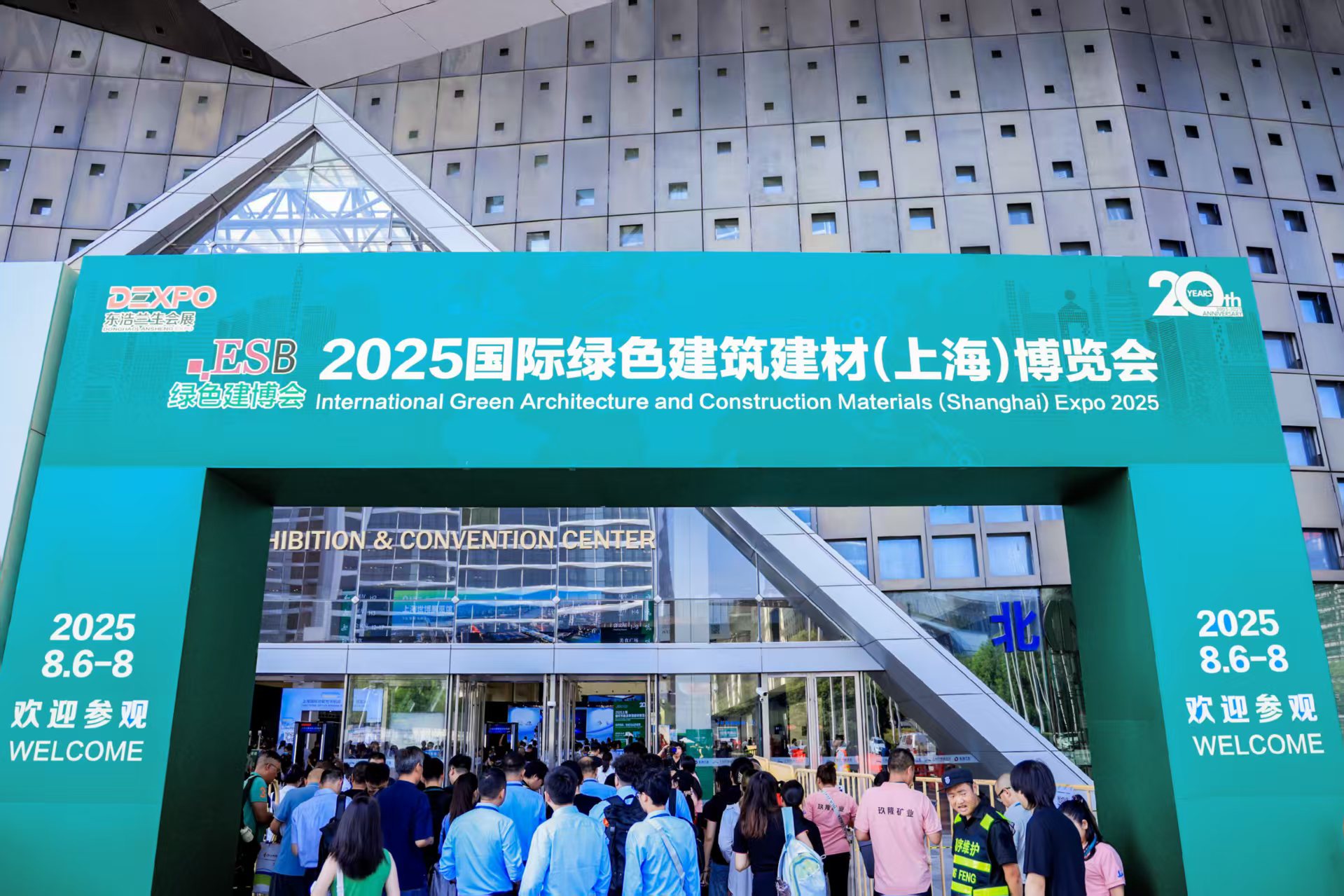 绿色建博会2026第21届国际绿色建筑建材（上海）博览会(www.828i.com)