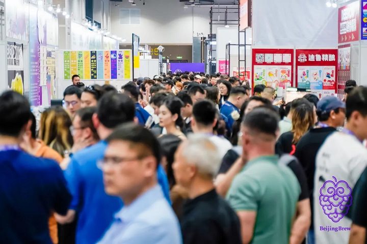北京国际精酿工坊啤酒展览会BeijingBrew(www.828i.com)