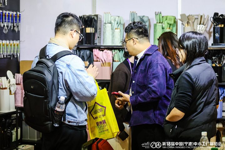 中国（杭州）中小工厂展览会Factory Fair(www.828i.com)