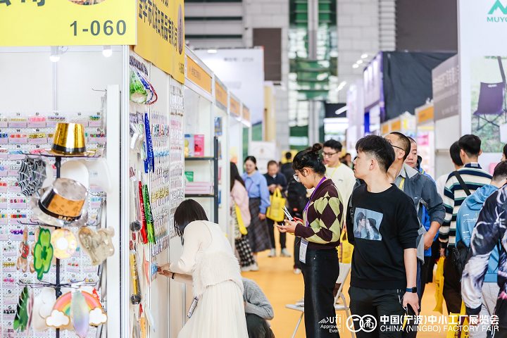 中国（杭州）中小工厂展览会Factory Fair(www.828i.com)