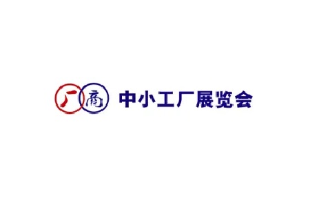 中国（宁波）中小工厂展览会Factory Fair