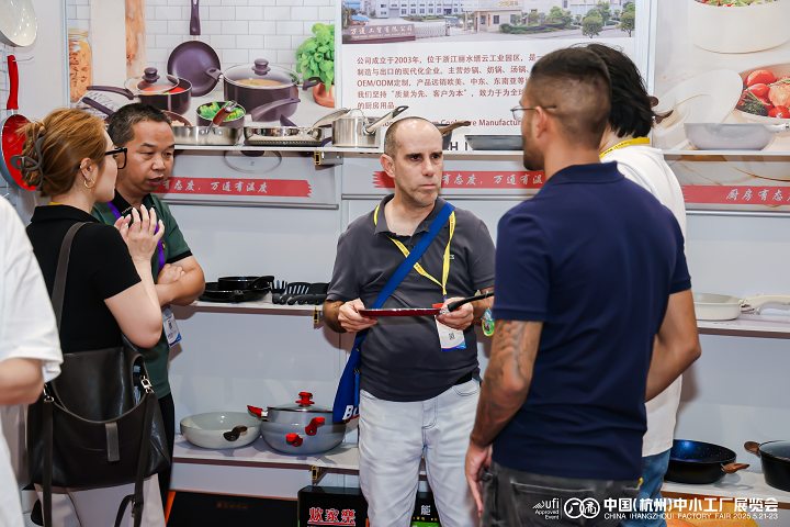 中国（宁波）中小工厂展览会Factory Fair(www.828i.com)