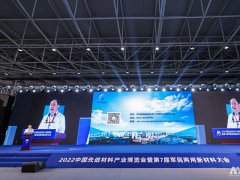 中国材博会的头像