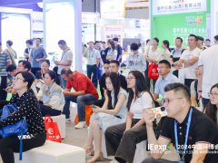 2026第六届中国环博会成都