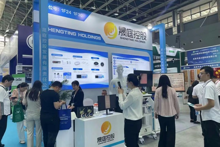 河北石家庄医疗器械展览会(www.828i.com)