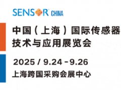 上海传感器展的头像